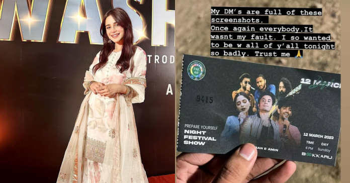 Aima Baig is not happy with Pak Fest organisers as they use her name
