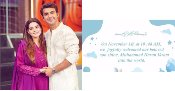 It's a boy! Minal Khan and Ahsan Mohsin welcome their little bundle of joy
