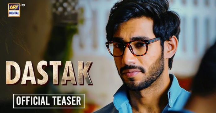 Ali Raza in ARY DRAMA DASTAK